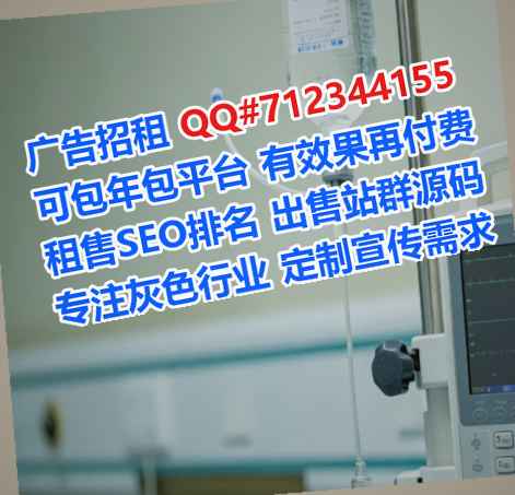 阳泉供卵设备经营部